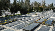  ماجرای فروش قبرهای لاکچری در بوشهر چه بود؟  