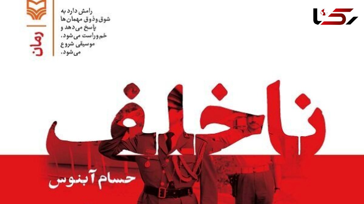 زبان پنهان یک ذهن تبدار