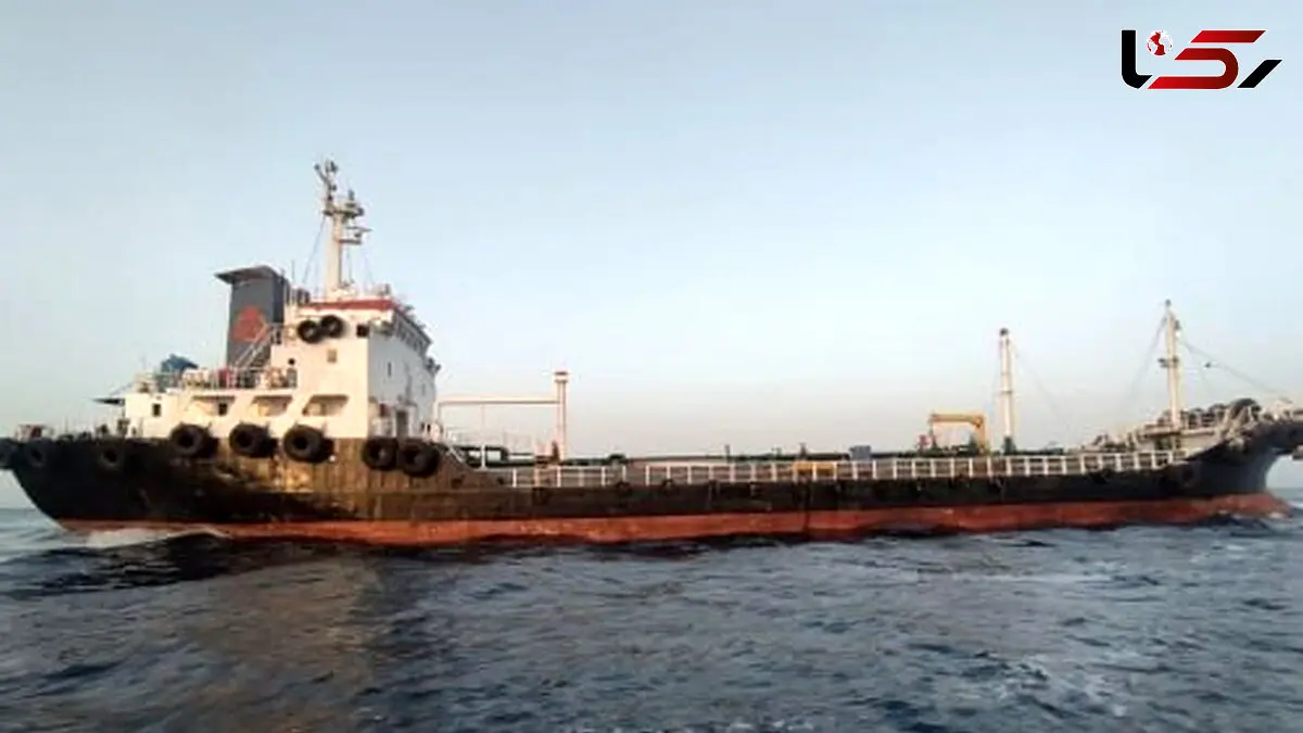 جزئیات توقیف کشتی حامل ۴ میلیون لیتر سوخت قاچاق در خلیج فارس