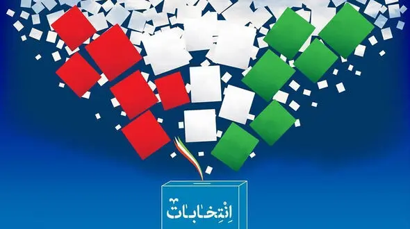 تغییر به نفع مردم از درون و از رهگذر صندوق رأی رقم می‌خورد
