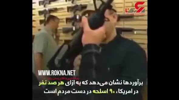 جدیدترین هفت تیرکشی و کشتار دار و دسته نیویورکی+فیلم