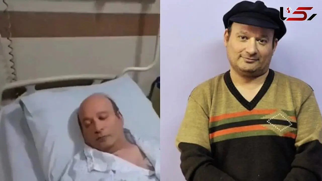شهرام لاسمی روی تخت بیمارستان و هیچ کدام از رفیق ها و همکارانش به دیدنش نرفتند/حتما باید مثل امید جهان بشه و بعد همه برن برای عکس گرفتن تو مراسم ختم؟/ ما زیاران چشم یاری داشتیم