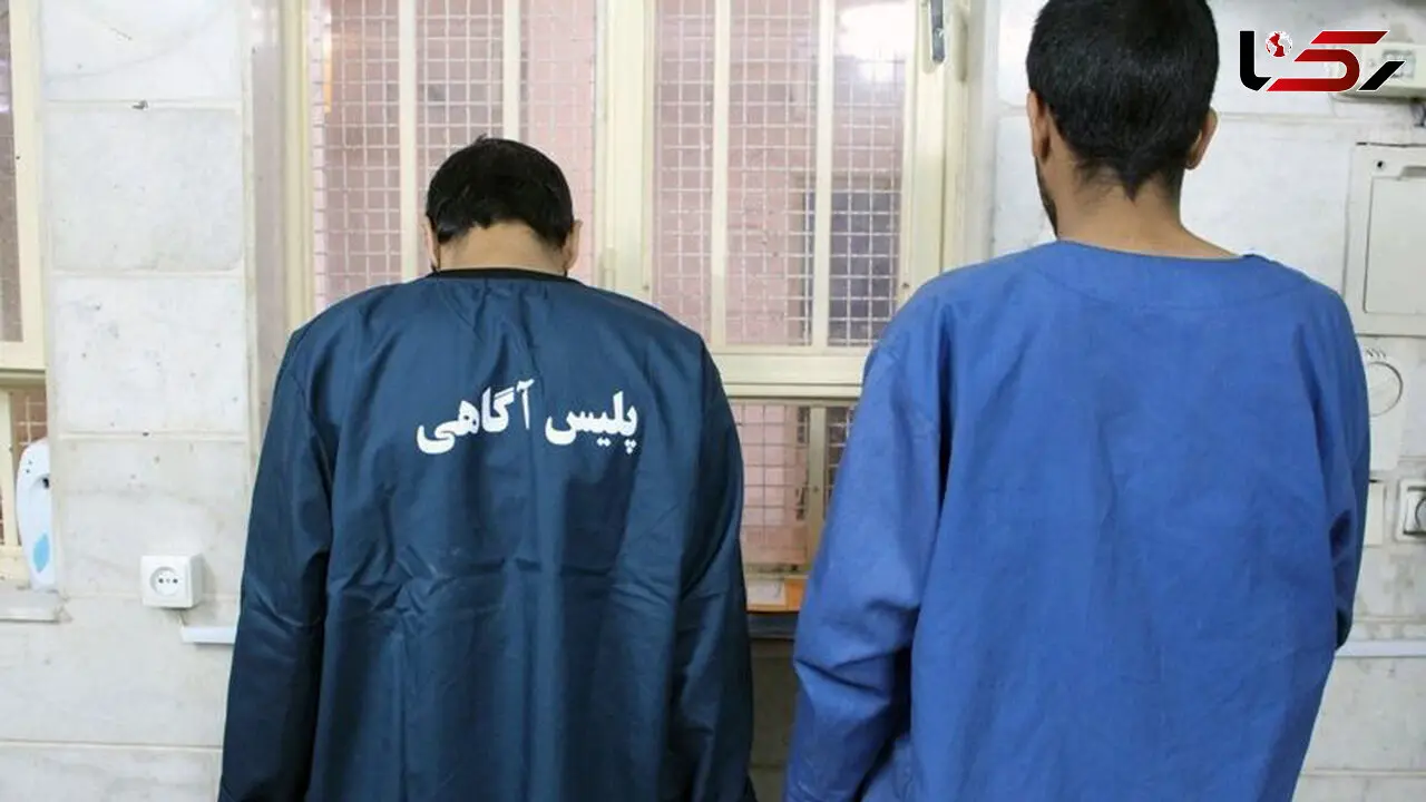 2 پلیس مهاجرت در تهران راز پلیدی داشتند! / اعتراف بعد از بازداشت + عکس