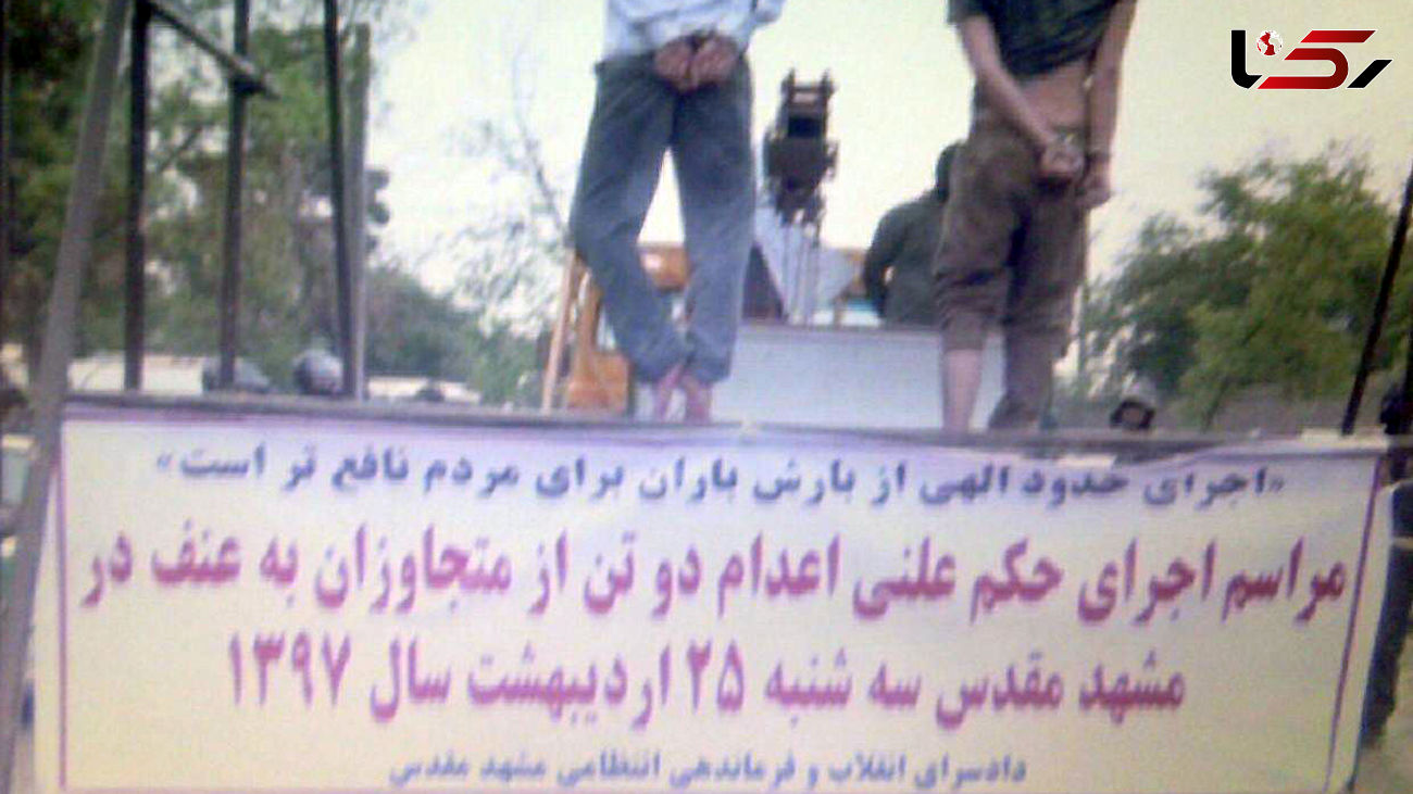 فوری / 2 راننده از خدا بی خبر  صبح امروز در مشهد اعدام شدند / در ملاعام اجرا شد + عکس