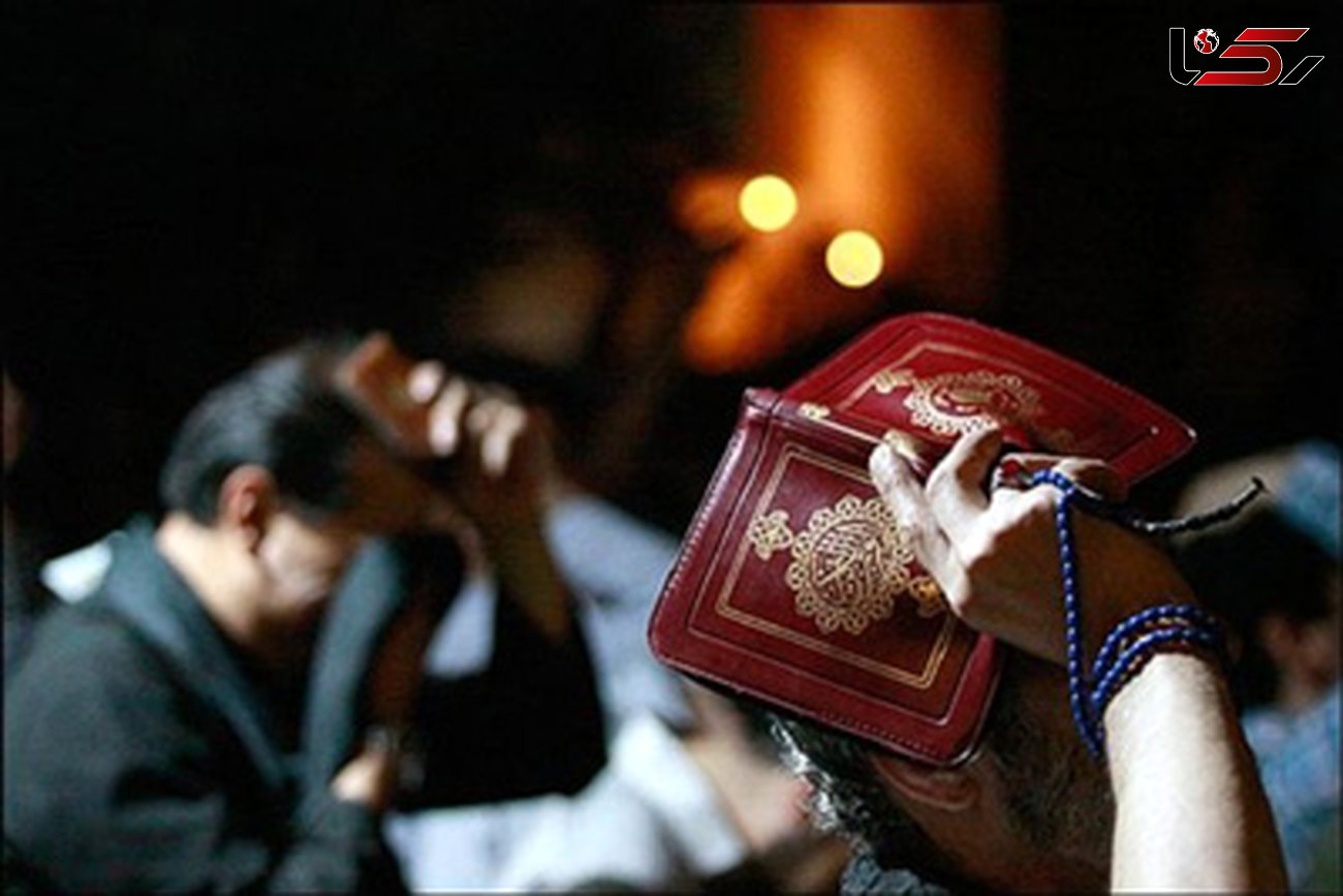 آداب و رسوم اقوام ایرانی در شب‌های قدر