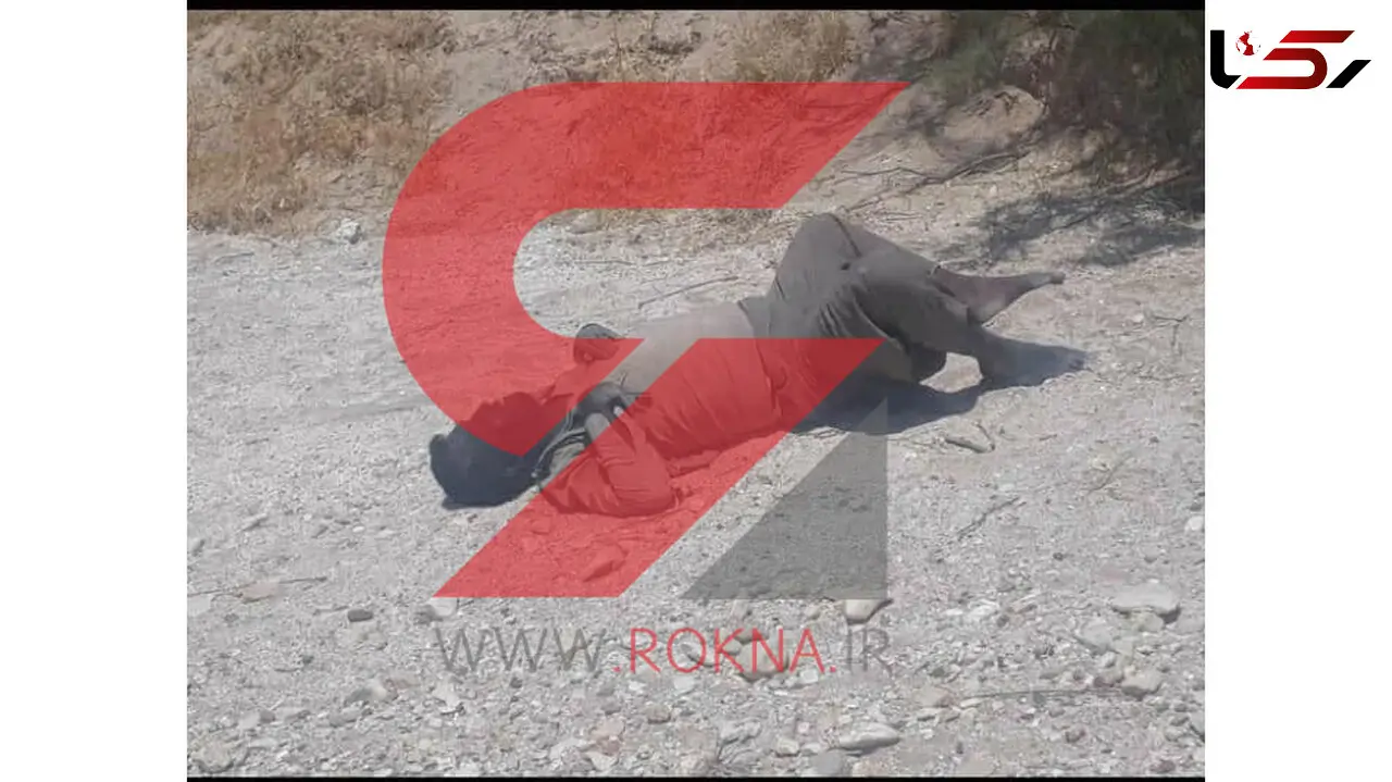 عکس جنازه / مرگ مرد کرمانشاهی از تشنگی + جزییات وحشتناک