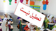 ادارات و مدارس تهران شنبه دایر است