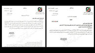 مصوبه واردات خودروهای نو و کارکرده به گمرکات ابلاغ شد