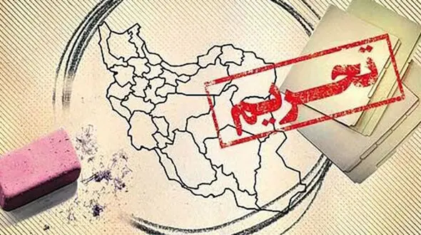آیا کرونا تحریم‌ها را کاهش می‌دهد؟