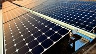 فراخوان شناسایی سرمایه گذاران احداث نیروگاه‌های خورشیدی ۵ کیلوواتی