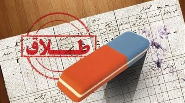 طلاق عروس به خاطر اخلاق خوب داماد / اجنه هم کم آوردند!  + عکس ها