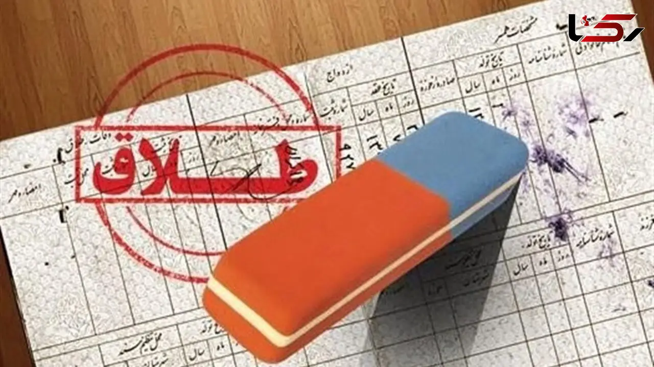 طلاق عروس به خاطر اخلاق خوب داماد / اجنه هم کم آوردند!  + عکس ها