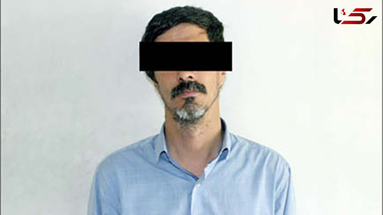 مامور ویژه در رآهن تهران دستگیر شد / این مرد با این عنوان کلاهبرداری می کرد+عکس