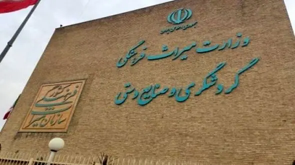 ۶ اثر میراث منقول لرستان ثبت ملی شد