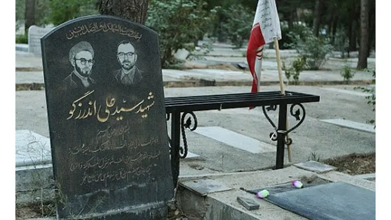 سید علی اندرزگو معروف به چریک تنهای انقلاب و رزمنده هزار چهره