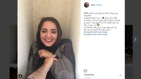 یک تبریک غافلگیر کننده برای خانم بازیگر توسط همسرش