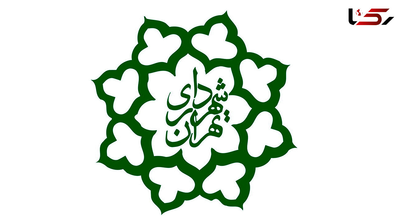 سرپرست مناطق 2 و 8 شهرداری تهران منصوب شدند