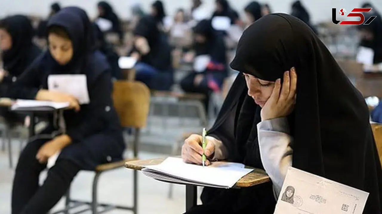 نتایج آزمون ارشد 96 فردا اعلام می‌شود