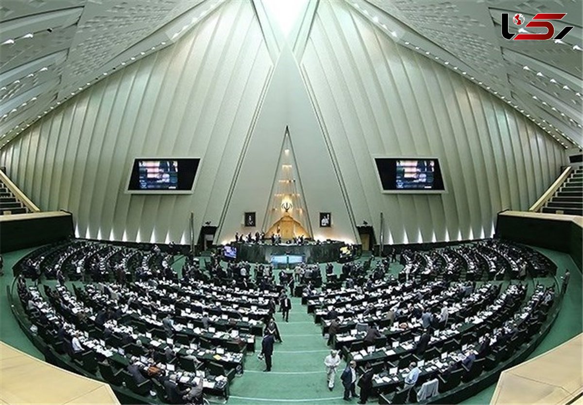 نمایندگان مجلس اموال خود را اعلام می کنند