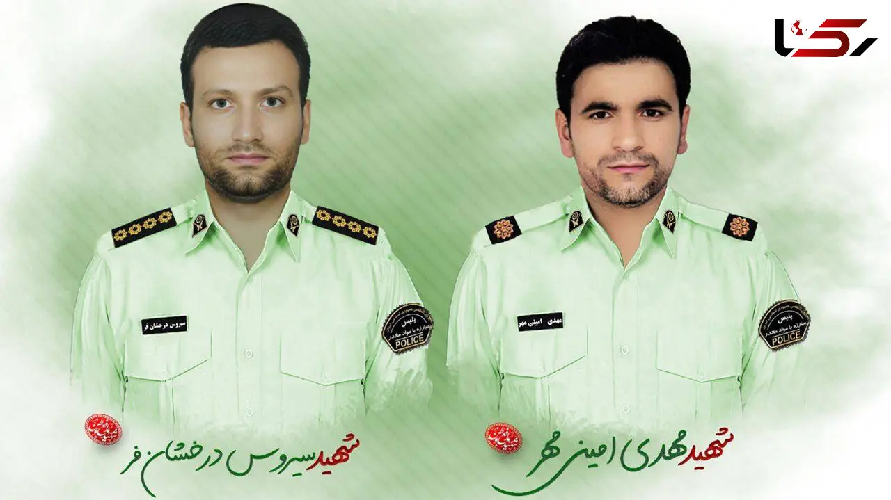 اولین عکس از 2 شهید پلیس یاسوج / عامل جنایت به هلاکت رسید + فیلم
