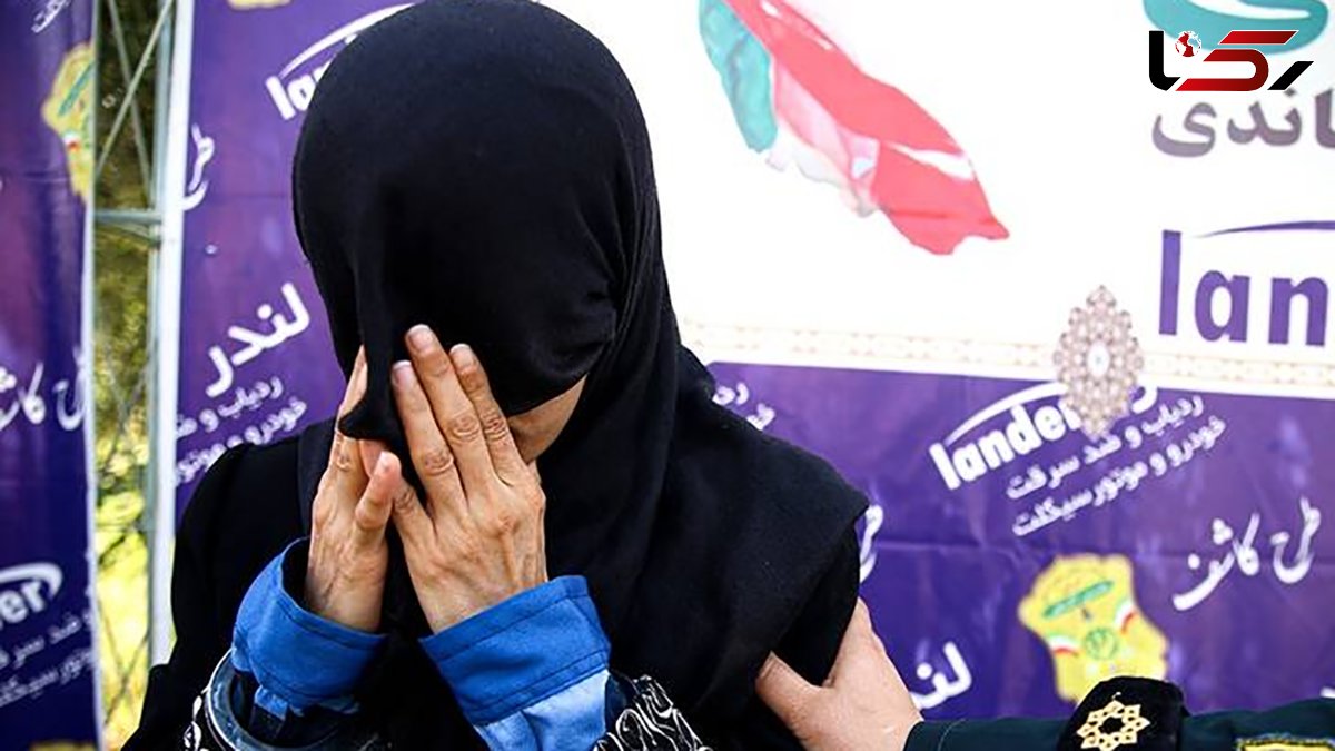 فیلم گفت و گو با زن خدماتی که از خانه ها سرقت میکرد / تمامی سرقت ها را تنهایی انجام دادم
