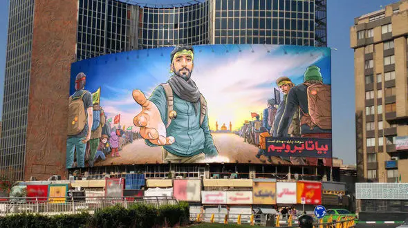 جدیدترین دیوارنگاره میدان ولی‌عصر با تصویری از شهید حججی