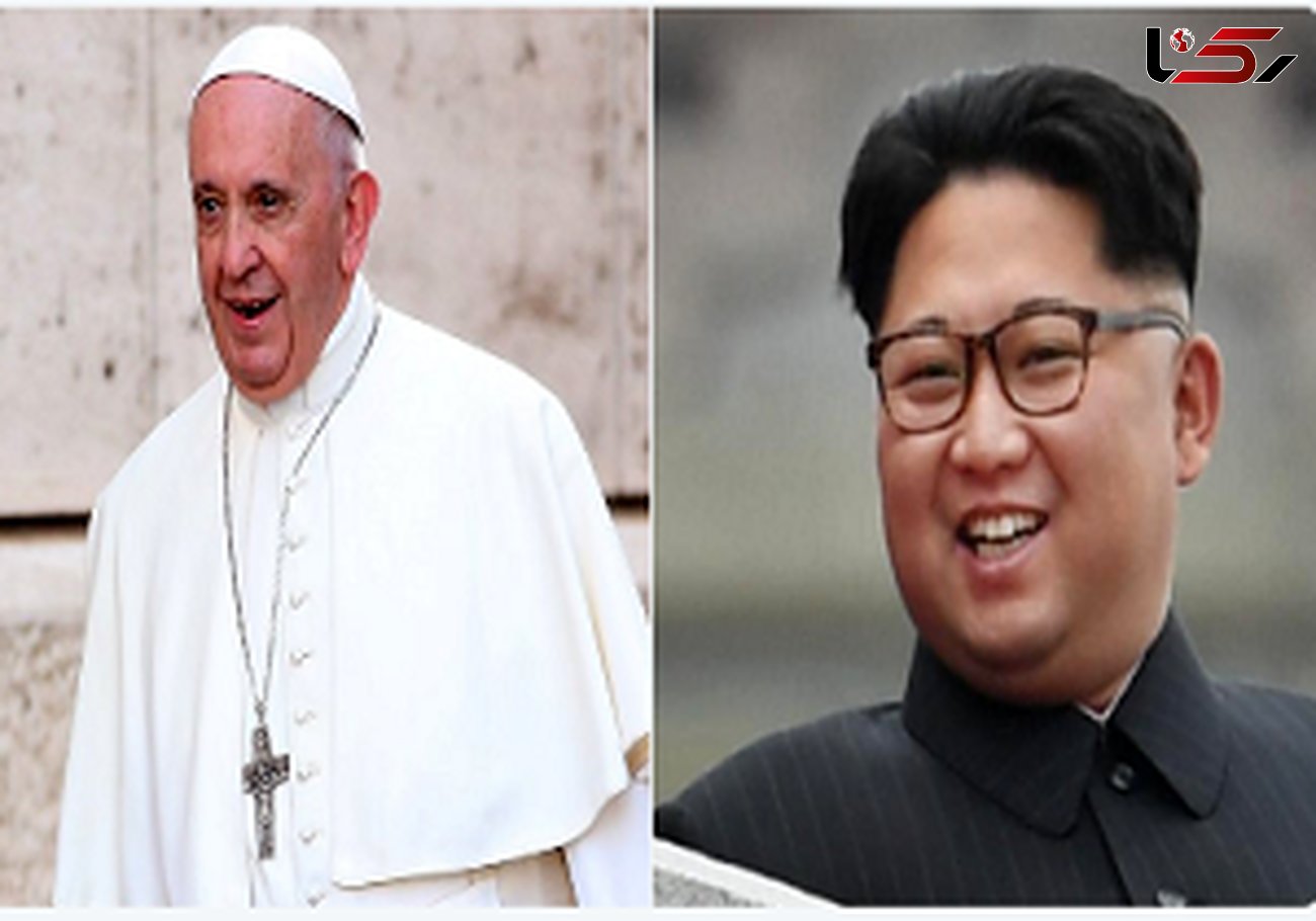 دعوت رسمی رهبر کره شمالی از پاپ فرانسیس برای سفر به پیونگ‌یانگ
