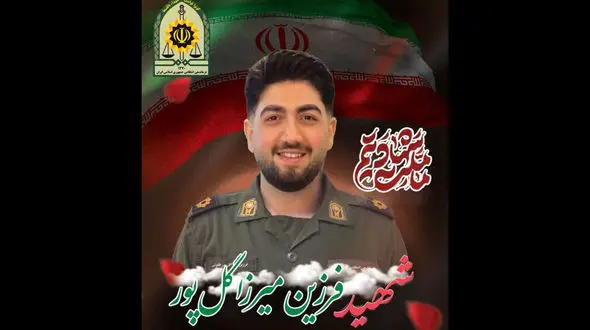 شهادت فرزین میرزاگلپور در پی حمله اسرائیل به بابل