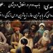 حکایت گلستان سعدی: نوازنده‌ای که با بدترین ساز، زیباترین درس زندگی را نواخت / باب دوم در اخلاق درویشان حکایت شماره 20 + فایل صوتی و نسخه‌های قدیمی