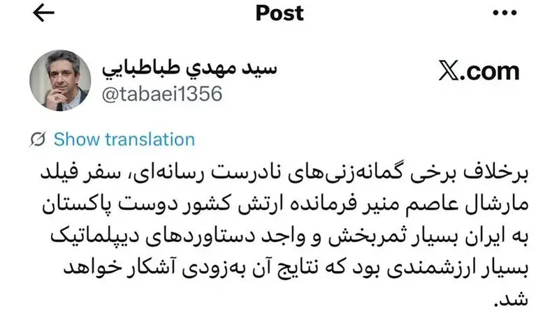 نتایج سفر فیلد مارشال به ایران از زبان معاون دفتر رئیس جمهور