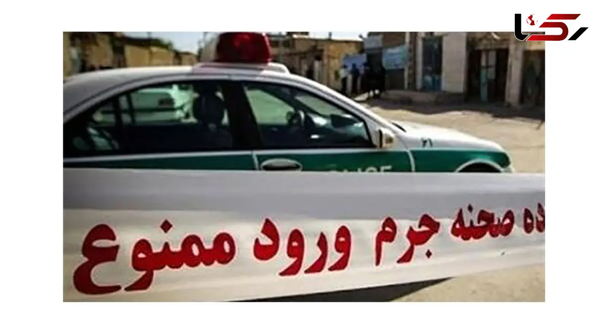 قتل وحشیانه در تهران نو/ زن 40 ساله قربانی ضربات چاقو شد