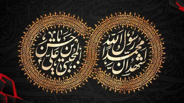 ۲۸ صفر؛ سالروز رحلت پیامبر اکرم (ص) و شهادت امام حسن مجتبی (ع)