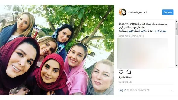 خانم های دوست داشتنی درپنچری