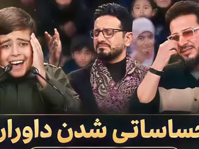 فیلم / صدای بهشتی و آسمانی این خلبان کوچولو اشک داوران محفل را درآورد
