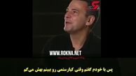 خاطره جالب کارگردان خارجی از چهره مطرح سینمای ایران/ من و عباس و برج ترامپ! +فیلم 