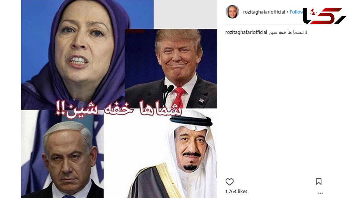 واکنش بازیگر زن به اظهارات ترامپ، نتانیاهو و ملک سلمان درباره وقایع اخیر 