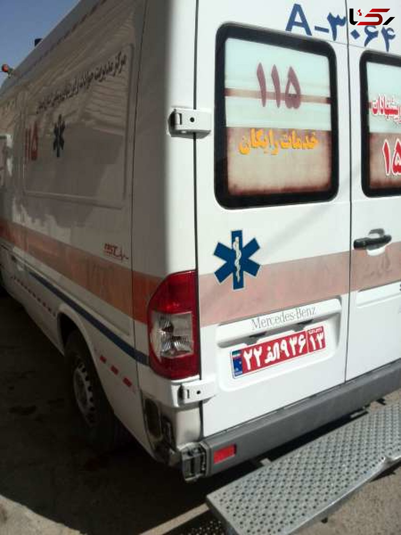 11 شرور به آمبولانس اورژانس حمله کردند
