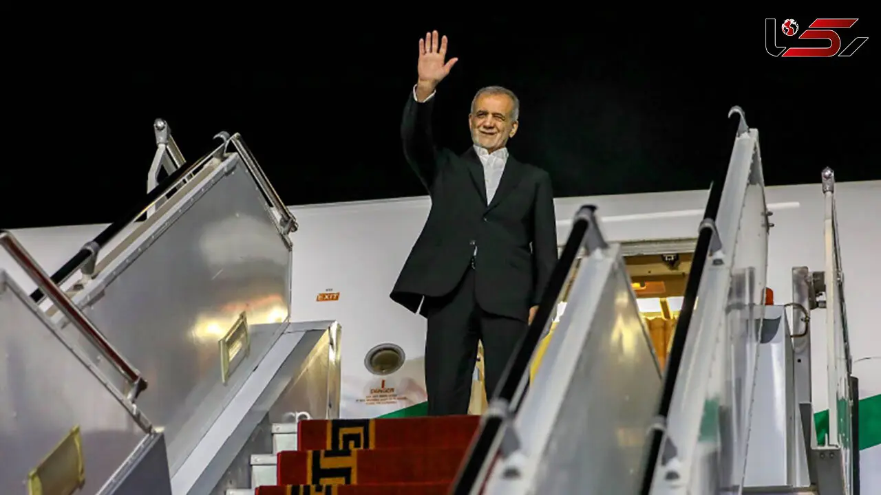 رئیس‌جمهور پزشکیان نیویورک را به مقصد تهران ترک کرد