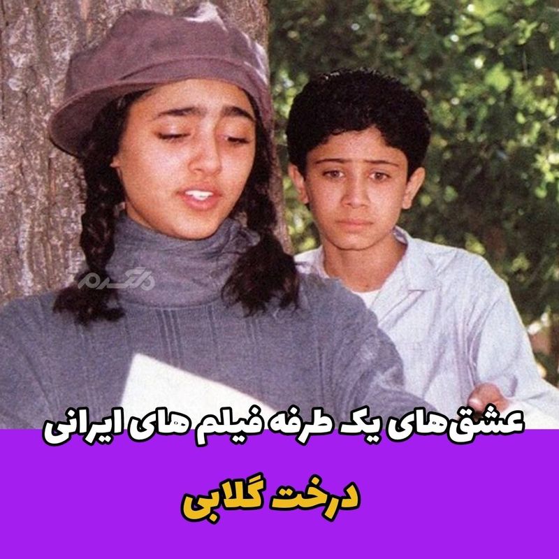 فیلم ایرانی