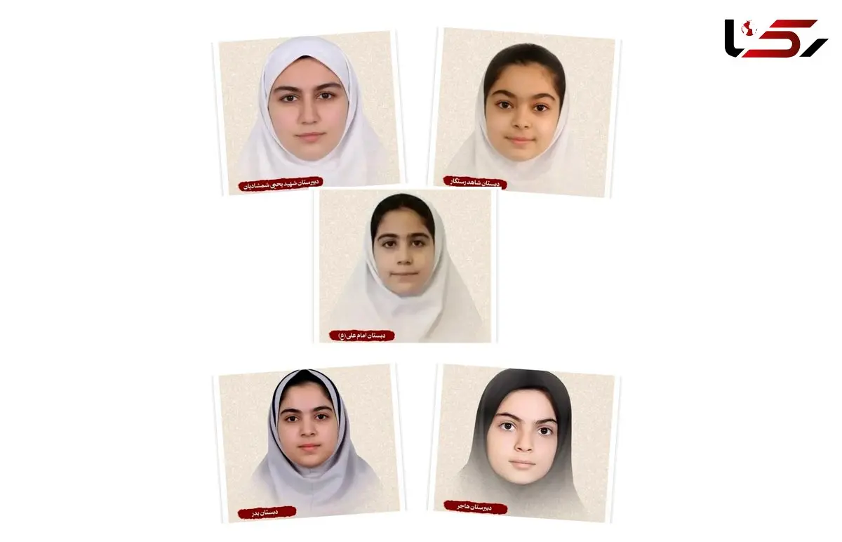 هستی، پانیا، یکتا، عسل و یلدا کودکانی که زیر آوار حملات به شهرک مسکونی حافظیه کشته شدند + عکس