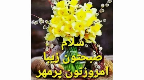 فال روزانه شخصی / 21 تیر ماه + فیلم