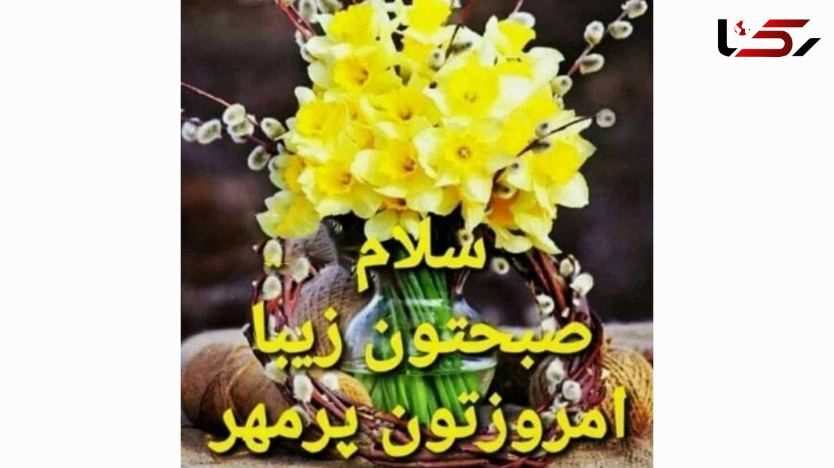 فال روزانه شخصی / 21 تیر ماه + فیلم