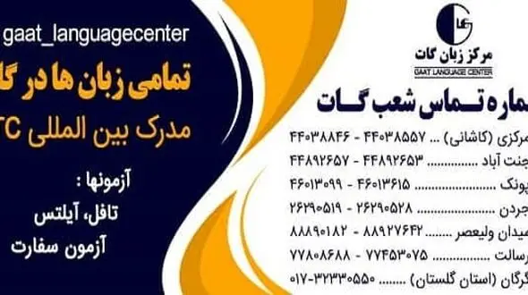 کیوکارت آیلتس چیست چه کاربردی دارد؟
