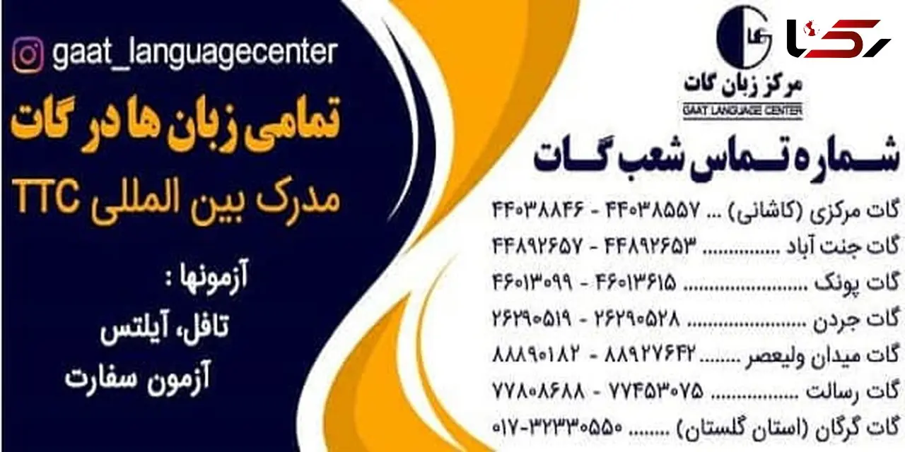 کیوکارت آیلتس چیست چه کاربردی دارد؟