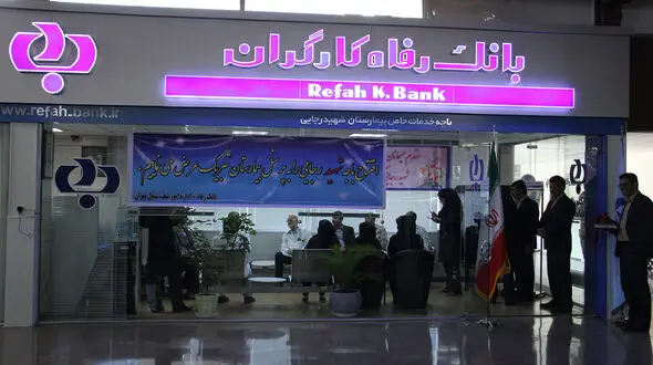 املاک مازاد بانک رفاه این هفته واگذار می‌شود