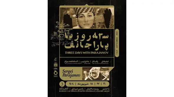 3 روز با فیلم‌های سرگئی پاراجانف؛ از «رنگ انار» تا «افسانه قلعه سورام»