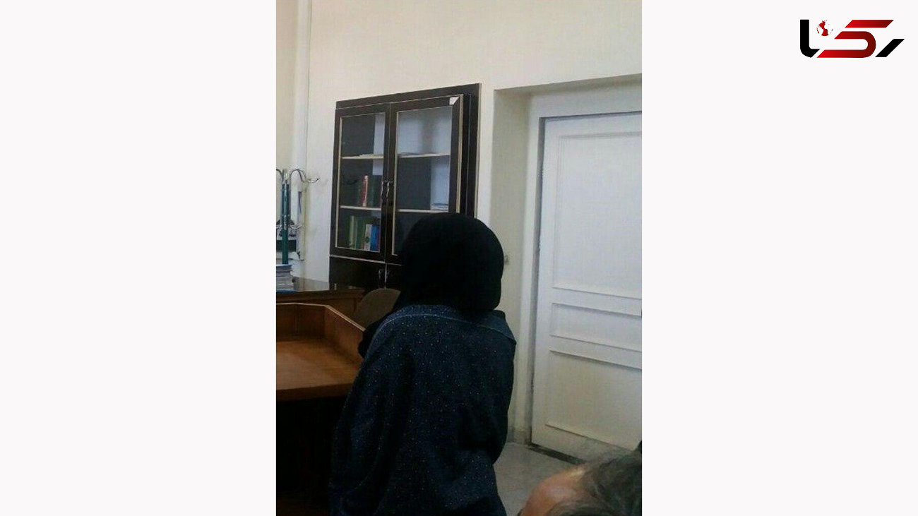 بازداشت زن تهرانی به خاطر قتل داماد سرکش / دخترم اسیر او بود !