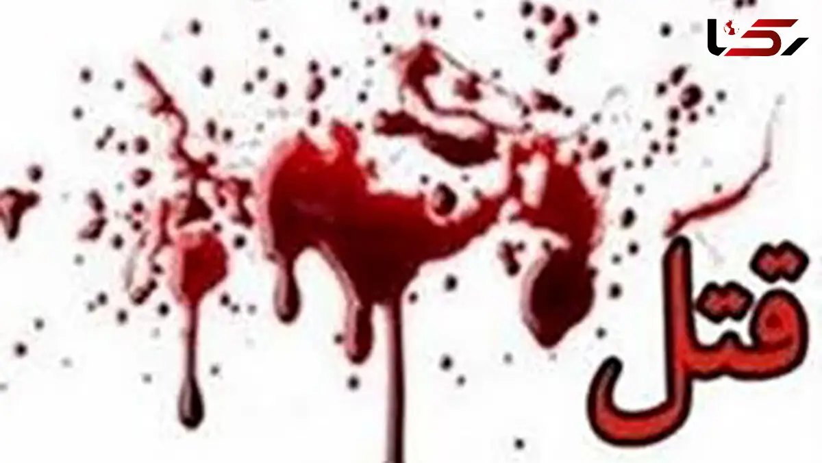 جزئیات 2 جنایت در البرز در آخرین روزهای تعطیلات نوروزی 