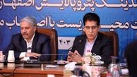 نفت کوره پالایشگاه اصفهان یورو ۵ می‌شود/ دو دستگاه پایش هوا در حال ترخیص از گمرک