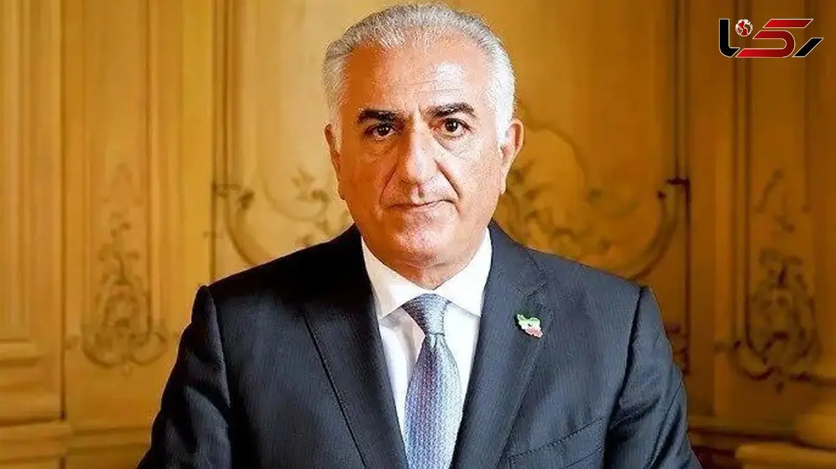 رسانه شهرداری تهران: می خواهند رضا پهلوی را ترور کنند  